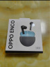 OPPO Enco Air2i入耳式真无线蓝牙耳机 音乐游戏耳机 AI通话降噪 通用小米苹果华为安卓手机 曜石黑 实拍图