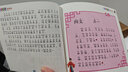 365夜故事好寶寶睡前分享共4冊(cè) 彩圖注音版0-6歲童話故事 親子共讀睡前故事圖書 4冊(cè)：365夜睡前故事 曬單實(shí)拍圖