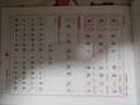 [人教社編審]六年級上冊字帖人教版 2025秋司馬彥小學(xué)寫字課課練六年級上下冊語文英語練字帖小學(xué)生6年級上下冊鋼筆字帖同步課本描紅練字本臨摹本手寫規(guī)范字體 六年級上冊語文 曬單實(shí)拍圖