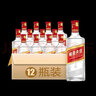 五糧液股份出品 四川宜賓生產(chǎn) 濃香型白酒 口糧酒 高粱酒 50度 500mL 12瓶 老尖莊 曬單實(shí)拍圖