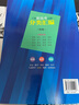 2026/2025上海新高考試題分類(lèi)匯編語(yǔ)文/數學(xué)/英語(yǔ)/物理/化學(xué)/地理/歷史/生物/思想政治等級考上海市高考一模卷分類(lèi)匯編高二高三高考分類(lèi)匯編 高中數學(xué)/英語(yǔ)/物理/化學(xué)/地理/歷史/生物分類(lèi)匯編 曬單實(shí)拍圖