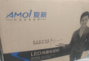 夏新（AMOI） 22英寸高清液晶小电视机蓝光LED智能网络平板电视普通家用彩电 卧室电视 22英寸高清版（非智能） 实拍图