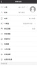 會(huì)員卡管理系統(tǒng)美發(fā)店美容院足浴瑜伽館健身房辦汽車美容維修洗車收銀辦卡培訓(xùn)機(jī)構(gòu)收銀軟件刷卡機(jī)一體機(jī)器 網(wǎng)絡(luò)版系統(tǒng) 曬單實(shí)拍圖