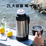 富光富光戶(hù)外保溫壺大容量保溫杯家用保溫水壺3升真空旅行壺便攜暖瓶 2000ml 鋼本色 曬單實(shí)拍圖