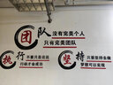 祺匠屋 辦公室裝飾公司團(tuán)隊標(biāo)語企業(yè)文化墻貼紙勵志激勵奮斗文字墻面墻壁裝飾亞克力3d立體墻貼畫堅持執(zhí)行 紅色+黑色 中號：寬200*高81厘米 曬單實拍圖