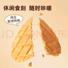 麥吉士（mage's）燕麥牛奶味華夫薄脆糕點(diǎn)心休閑零食辦公室下午茶酥脆甜點(diǎn)198g 曬單實(shí)拍圖