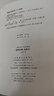 楚辭校釋精裝典藏本 王泗原著 繁體豎排原文注釋中華書局正版書籍中國古典文學(xué)基本叢書 全本全注全譯離騷語文疏解基礎(chǔ)上增訂而成 曬單實拍圖