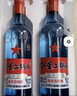 紅星二鍋頭 53度750ml純糧白酒 藍(lán)瓶綿柔8陳釀 清香型白酒 53%vol 750mL 6瓶 【原箱整件發(fā)貨】 曬單實(shí)拍圖