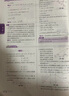 【官方直營(yíng) 現(xiàn)貨速發(fā)】2025新版教與學(xué)八年級(jí)下冊(cè)語(yǔ)文數(shù)學(xué)英語(yǔ)科學(xué)人教外研浙教版課程同步講練8年級(jí)初二訓(xùn)練冊(cè)教輔書(shū)浙江省課時(shí)作業(yè)必刷題 數(shù)學(xué)【浙教版】 八年級(jí)/初二 下冊(cè) 曬單實(shí)拍圖
