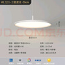 思喆護眼吊燈餐廳燈現代簡(jiǎn)約客廳燈防藍光兒童房間臥室書(shū)房燈具套餐 【護眼版】啞白50cm-三色調光 護眼版【高顯指+全光譜+低藍光】 曬單實(shí)拍圖