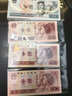 金永恒 全新品相第四套人民幣收藏 第四版紙幣錢(qián)幣 80版90版96版1元各1張 曬單實(shí)拍圖