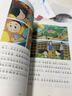 一起長大的玩具神筆馬良二年級下冊必讀課外書神筆馬良七色花大頭兒子小頭爸爸 快樂讀書吧課外閱讀書籍推薦書目配套人教版 雷鋒的故事 雷鋒日記 紅色經典書籍小學生 【全5冊】二年級下冊必讀正版 曬單實拍圖