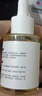 拜迪生物脂肪粒顆粒清肌精華液30ml 眼霜淡化黑眼圈抗皺紋提拉緊致 曬單實(shí)拍圖