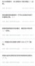 才士2025通信工程師中級考試題庫 初級中級通信工程師教材同步練習(xí)題 歷年真題 新大綱考試題庫 中級（綜合能力+互聯(lián)網(wǎng)技術(shù)實務(wù)）全2科 曬單實拍圖