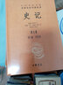 地理中國叢書(shū)(全4冊): 蘇東坡地理+徐霞客地理+三國地理+詩(shī)經(jīng)地理 曬單實(shí)拍圖