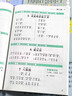 小橙同學(xué)337晨讀法打卡表小學(xué)一年級二年級三年級四五六年級上冊小學(xué)生每日晨讀377美文暮誦晚誦擴句法語(yǔ)文英語(yǔ)全套打卡本100篇 【二年級】337晨讀法（贈擴句法+數學(xué)公式書(shū)簽） 曬單實(shí)拍圖