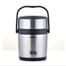 順發(fā)（SHUNFA） 1.4L / 1.6L 康家真空保溫提鍋304不銹鋼便當盒多層組合帶飯裝湯 本色 1.6L 曬單實拍圖
