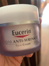 優(yōu)色林（Eucerin）美國進(jìn)口Eucerin優(yōu)色林保濕抗皺修護(hù)細(xì)紋抗紅面霜48g 敏感肌可用 抗皺面霜 48g 曬單實拍圖