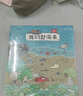 【趕海1+趕海2】我們趕海去（2冊(cè)）：博物君無窮小亮力薦 海洋生物博物環(huán)境保護(hù)紅樹林濱海 曬單實(shí)拍圖