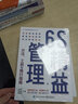 圖解5S、6S管理實(shí)務(wù)4本套：6S精益管理實(shí)戰(zhàn)+圖解6S全案現(xiàn)場(chǎng)實(shí)戰(zhàn)版+300張現(xiàn)場(chǎng)圖看懂精益5S管理+讓員工愛上6S管理 識(shí)干家企業(yè)管理C/工業(yè)工廠制造業(yè)精益管理書籍團(tuán)購(gòu)送朋友禮物 曬單實(shí)拍圖