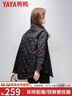鴨鴨（YAYA）薄款羽絨服女款2025年新款襯衫領(lǐng)休閑百搭保暖羽絨服外套女 黑色 M 曬單實(shí)拍圖