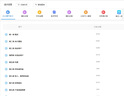 備考初級會(huì )計2025教材網(wǎng)課 中級會(huì )計師視頻課件 初中級會(huì )計職稱(chēng)考試真題庫 初級會(huì )計全套【2科】 基礎精講班【預習課+教材精講課+講義+智能題庫】 曬單實(shí)拍圖