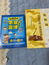 華夏萬(wàn)卷毛筆字帖 歐陽(yáng)詢九成宮碑精講精練書(shū)法等級(jí)考試培訓(xùn)教材(升級(jí)版)楷書(shū)字帖歐體成人初學(xué)者臨摹碑帖暑假銜接 曬單實(shí)拍圖