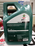 嘉實多磁護專享 全合成汽機油 0W20/5W30/5W40 原裝正品 API SP/GF-6 4L 0W-20 4L 曬單實拍圖