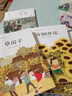 青銅葵花 曹文軒小說(shuō)閱讀和鑒賞兒童文學(xué)經(jīng)典書(shū)小學(xué)生四五六年級課外閱讀書(shū)籍 曬單實(shí)拍圖