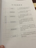 跟我學(xué)二年級下英語(yǔ)N版牛津版2年級下冊第二學(xué)期上海滬教版小學(xué)2022部編全新版教輔新教材課本配套知識 曬單實(shí)拍圖