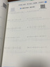競贏寧浩數(shù)學(xué)初中計算天天練通用版數(shù)學(xué)計算題天天練動點壓軸題專項訓(xùn)練七八九年級上下冊計算達(dá)人天天練習(xí)題冊東北師范大學(xué)出版社 計算天天練七年級全一冊 曬單實拍圖