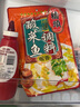 橋頭酸菜魚(yú)調料包金湯麻辣魚(yú)老壇酸菜麻辣魚(yú)水煮魚(yú)火鍋調味料 酸菜魚(yú)調料老壇酸香味318g*3袋 曬單實(shí)拍圖