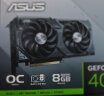 华硕（ASUS）DUAL GeForce RTX4060Ti O8G SSD可拓展M.2电竞游戏显卡 实拍图