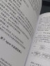 仿真科学与技术及其军事应用丛书：基于Agent的作战建模 实拍图