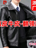 皮爾卡丹海寧頭層牛皮真皮皮衣男2024新款加厚保暖冬款爸爸裝皮夾克男士 16款黑色+翻衣領(lǐng)+加毛絨 4XL 195/108A 190-210斤 曬單實(shí)拍圖