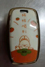 麒創(chuàng  )車(chē)品行起亞K3鑰匙套K4智跑kx3索蘭托K5奕跑kx5凱紳KX7汽車(chē)包殼扣KXCROSS A款3鍵【柿柿順利】-莓有煩惱 曬單實(shí)拍圖