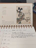 悠特優(yōu)2025年工作記事桌歷古詩(shī)詞論語(yǔ)臺(tái)歷大格子商務(wù)蛇年藝術(shù)辦公周歷節(jié)氣養(yǎng)生日歷古詩(shī)歌知識(shí)計(jì)劃本 中國(guó)詩(shī)詞2025年 曬單實(shí)拍圖