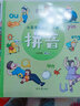 【火花思維】?jì)和Z(yǔ)言表達啟蒙課全8冊 繪本閱讀早教書(shū)籍語(yǔ)言理解表達能力訓練書(shū)圖書(shū) 兒童語(yǔ)言表達啟蒙課（全8冊） 曬單實(shí)拍圖