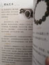 手串把玩藝術(shù) 曬單實(shí)拍圖