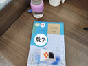【新華書店正版】2025新版人教版初中八年級下冊數(shù)學(xué)書人教版 初中初二2下冊數(shù)學(xué)書 新版8八年級下冊第二學(xué)期數(shù)學(xué)書課本教材教科書人民教育出版社 八年級下冊數(shù)學(xué)課本 八年級下冊數(shù)學(xué)課本 曬單實(shí)拍圖