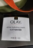 玉蘭油（OLAY）港版玉蘭油olay滋潤保濕乳液補水保濕潤膚乳提亮膚色改善暗沉 【27年12月到期】Olay港版滋潤保濕霜100g 曬單實(shí)拍圖
