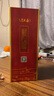 瀘州老窖瀘州老酒坊 迎天喜 濃香型白酒 52度 500mL 1瓶 曬單實(shí)拍圖