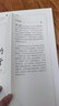 一粒種子的旅行繪本二年級(jí)一年級(jí)課外書南海出版社一顆種子的旅行一粒種子的旅程老師正版故事書小學(xué)生 曬單實(shí)拍圖