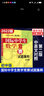 國(guó)際中學(xué)生數(shù)學(xué)競(jìng)賽試題集粹(初中版)(中英文對(duì)照)(第2版)【新華書店正版書籍】 曬單實(shí)拍圖