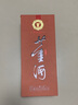 董酒【收藏禮贈(zèng)】傳承1989 董香型白酒 國(guó)密工藝 百草入曲 榮耀復(fù)刻 59度 500mL 1瓶 曬單實(shí)拍圖