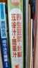 正版 養(yǎng)生豆?jié){米糊五谷汁蔬果汁大全 豆?jié){機(jī)榨汁機(jī)破壁機(jī)營養(yǎng)食譜米糊成人早餐果汁食譜制作減肥食譜家用書籍食療養(yǎng)生圖書健康飲食 養(yǎng)生豆?jié){米糊五谷汁蔬果汁大全 曬單實(shí)拍圖