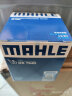 马勒（MAHLE）机油滤芯机滤OX794D(皇冠2.5/3.0 15年前/锐志/普拉多4.0 10-19年 实拍图