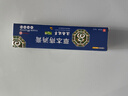 滇南瑞草草本痔1消斷痔膏20g肛門痔膏痔1瘡膏抑菌乳膏 一盒 曬單實(shí)拍圖