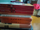 極簡中國書法史——榮獲2014中國好書 曬單實拍圖