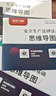 25現貨】正版中級注冊安全工程師2025教材注安師教材2025年安全生產(chǎn)法律法規2025管理技術(shù)基礎建筑化工其他安全歷年真題試卷習題集真題 通關(guān)必選】教材+試卷+習題+視頻+題庫+押題 建筑安全+法規 曬單實(shí)拍圖